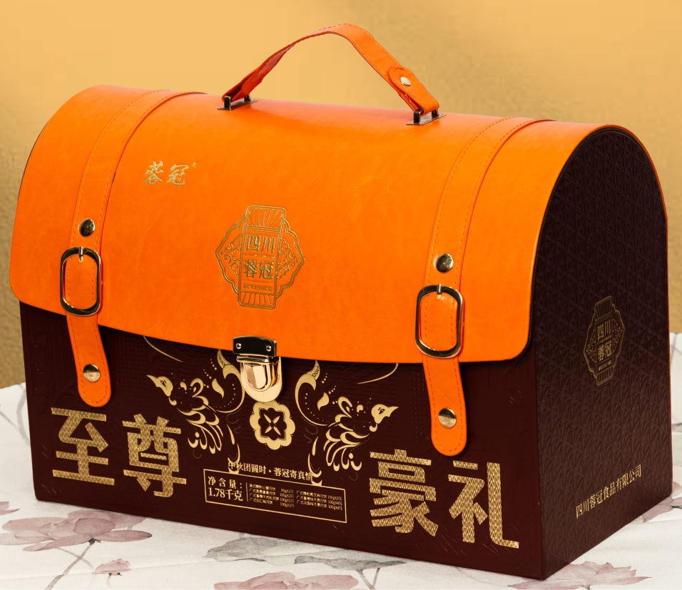 至尊豪禮